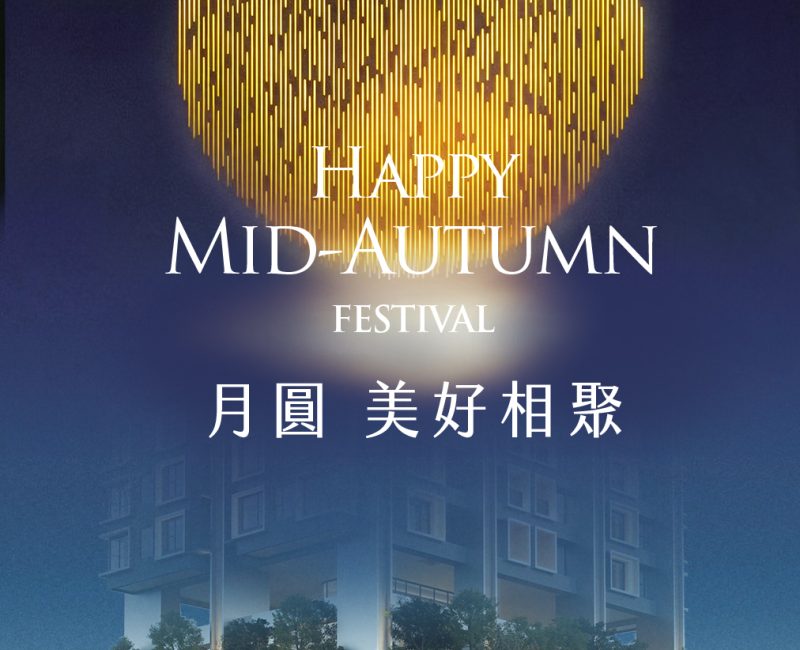 1150911-泰御中秋賀圖-03